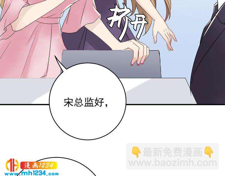 第29话  你有什么要说的？(1/3)-第29话