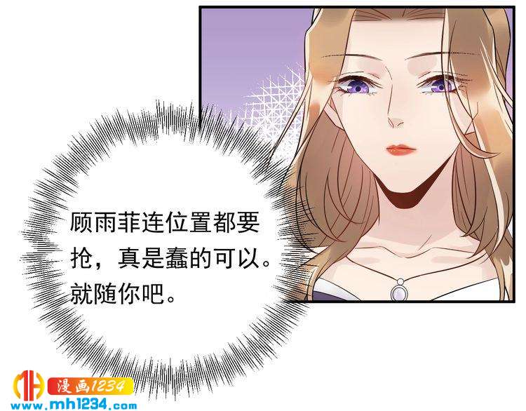第29话  你有什么要说的？(1/3)-第29话