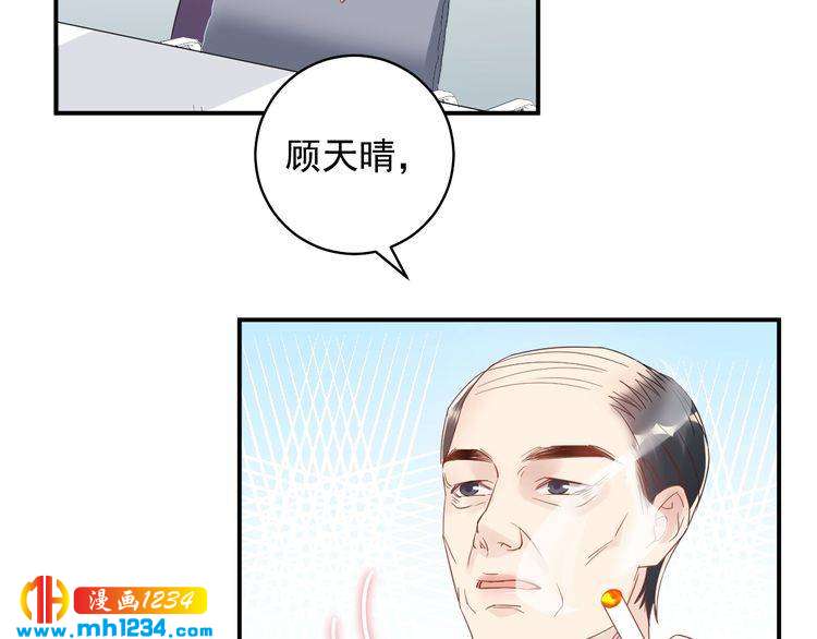 第29话  你有什么要说的？(1/3)-第29话