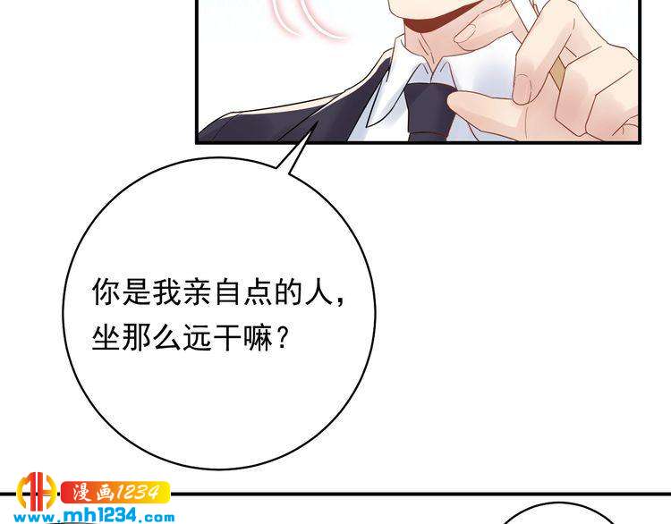 第29话  你有什么要说的？(1/3)-第29话