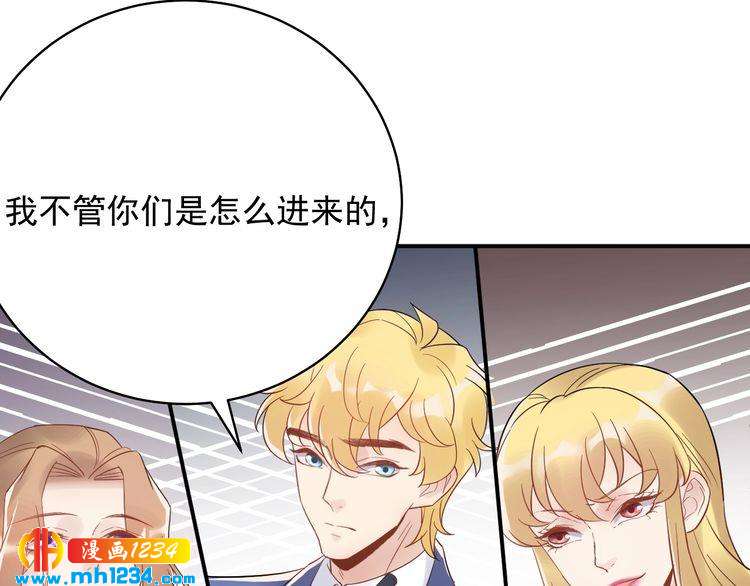第29话  你有什么要说的？(1/3)-第29话