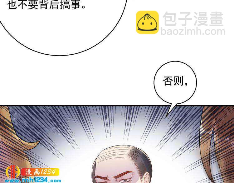 第29话  你有什么要说的？(1/3)-第29话