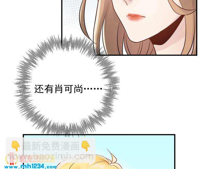 第29话  你有什么要说的？(1/3)-第29话
