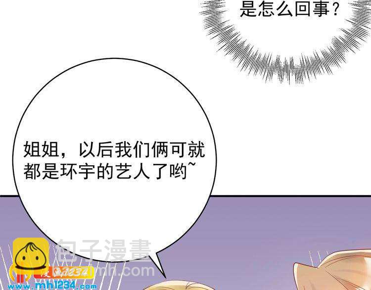 第29话  你有什么要说的？(1/3)-第29话