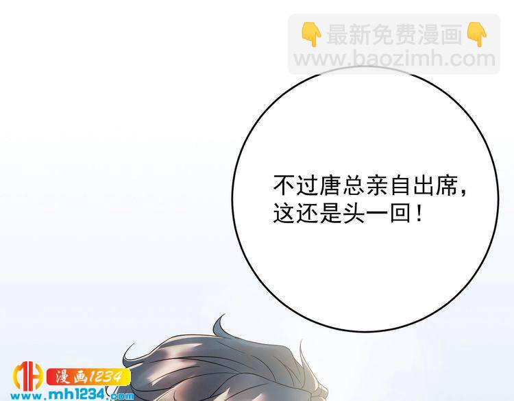 第31话 亲自示范(1/3)-第31话