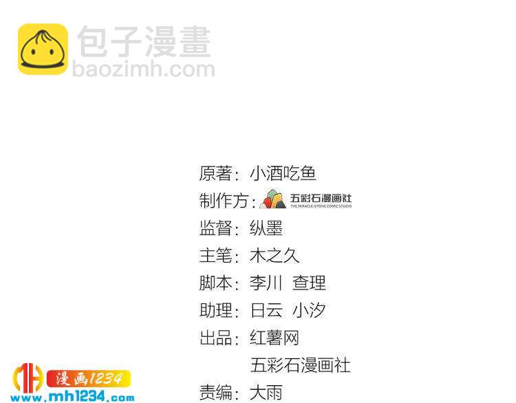 第31话 亲自示范(1/3)-第31话
