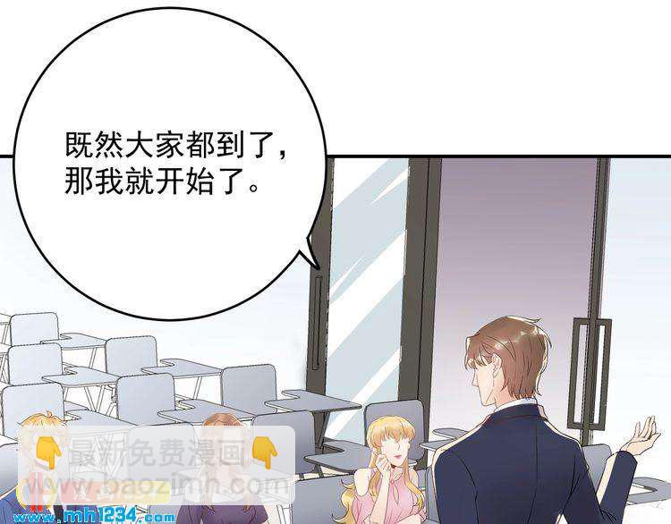 第31话 亲自示范(1/3)-第31话