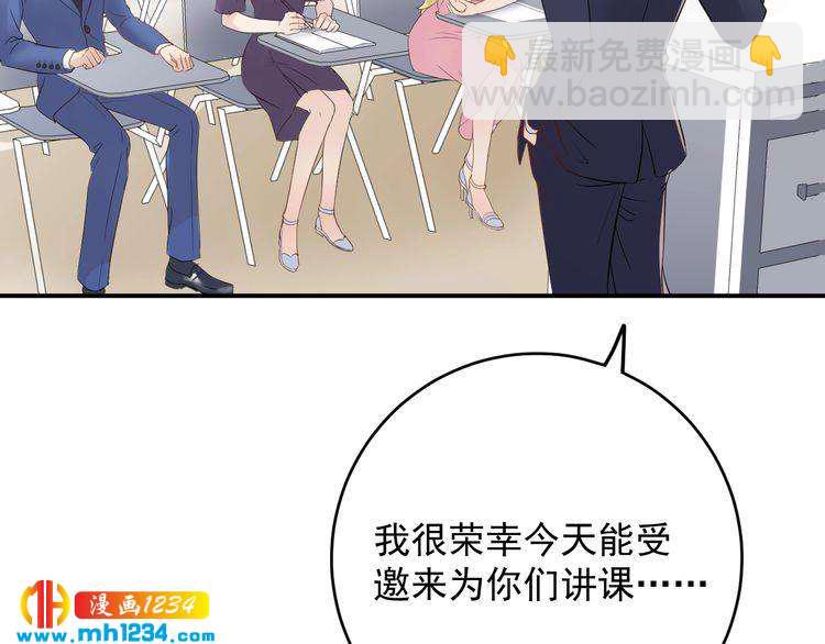 第31话 亲自示范(1/3)-第31话