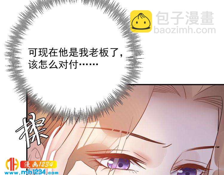 第31话 亲自示范(1/3)-第31话