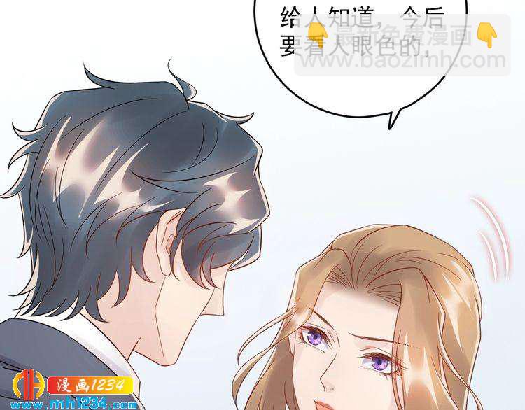 第33话  他就是个变态(1/3)-第33话