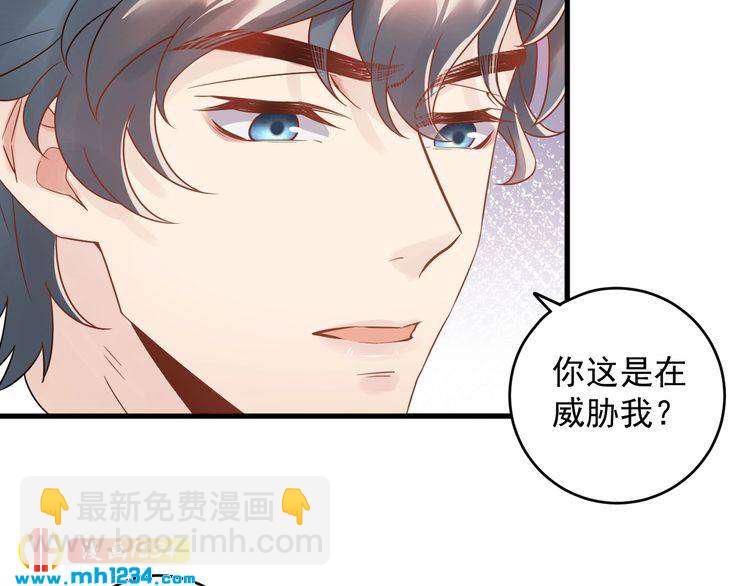 第33话  他就是个变态(1/3)-第33话