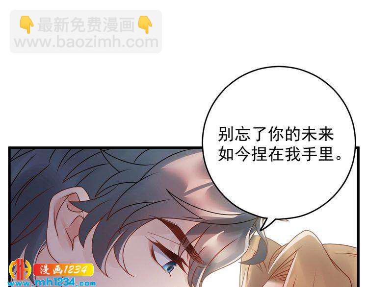 第33话  他就是个变态(1/3)-第33话