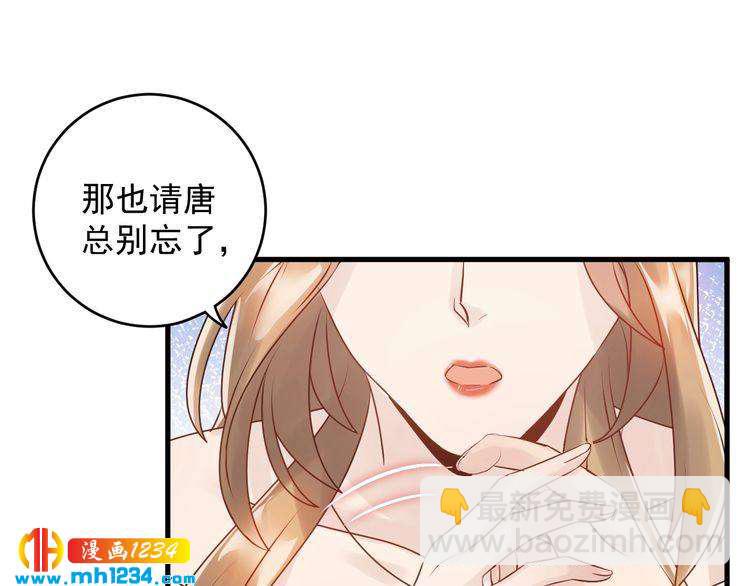 第33话  他就是个变态(1/3)-第33话