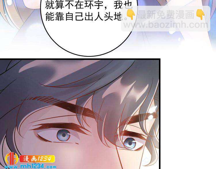 第33话  他就是个变态(1/3)-第33话