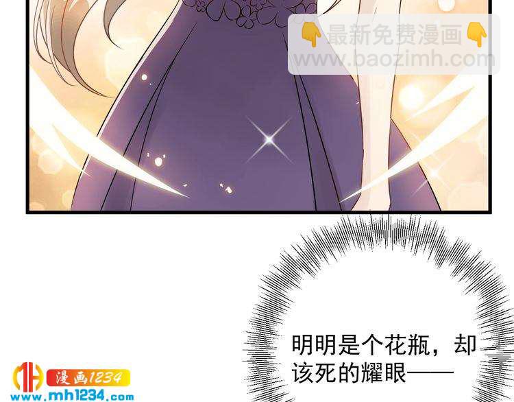 第33话  他就是个变态(1/3)-第33话