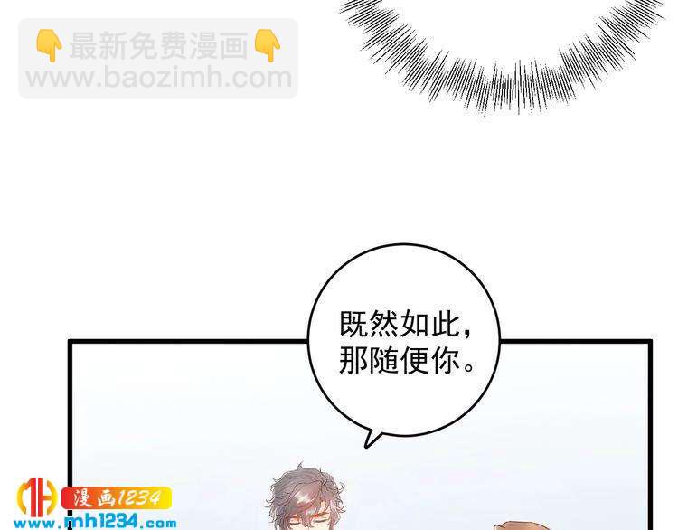 第33话  他就是个变态(1/3)-第33话