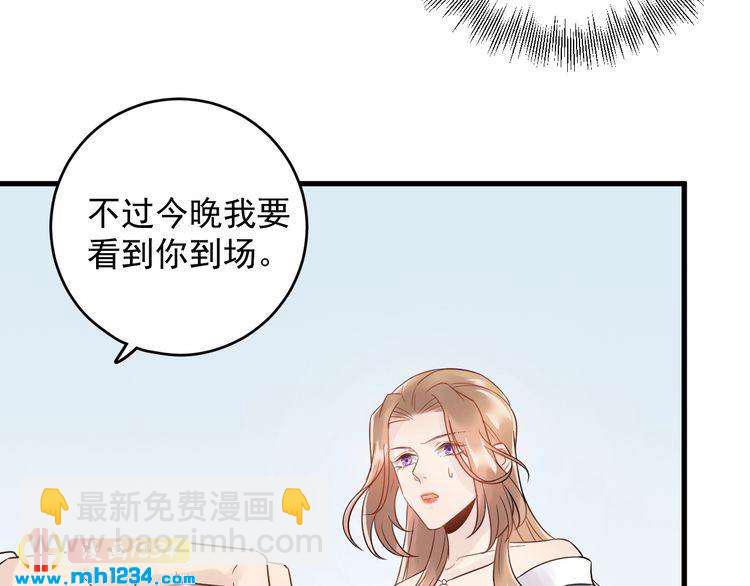第33话  他就是个变态(1/3)-第33话