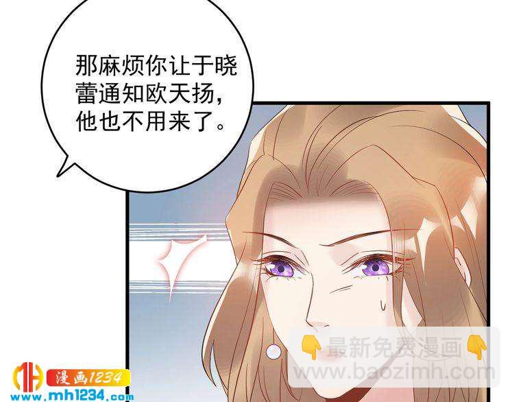 第33话  他就是个变态(1/3)-第33话