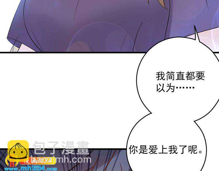 第33话  他就是个变态(1/3)-第33话