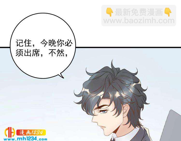 第33话  他就是个变态(1/3)-第33话