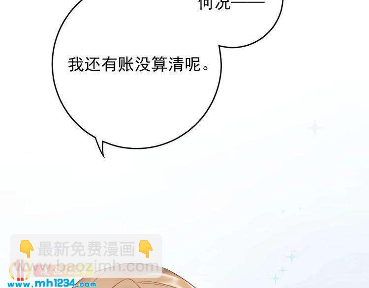 第35话  修罗场？！(1/2)-第35话