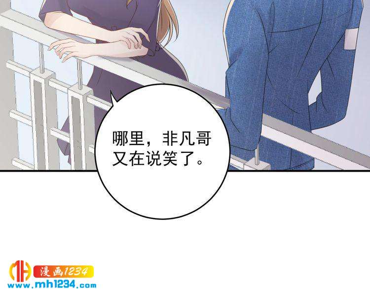 第35话  修罗场？！(1/2)-第35话