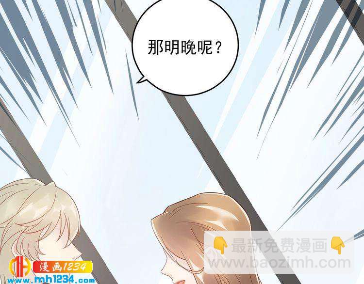 第35话  修罗场？！(1/2)-第35话