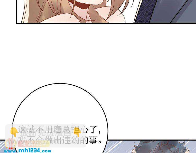 第35话  修罗场？！(1/2)-第35话