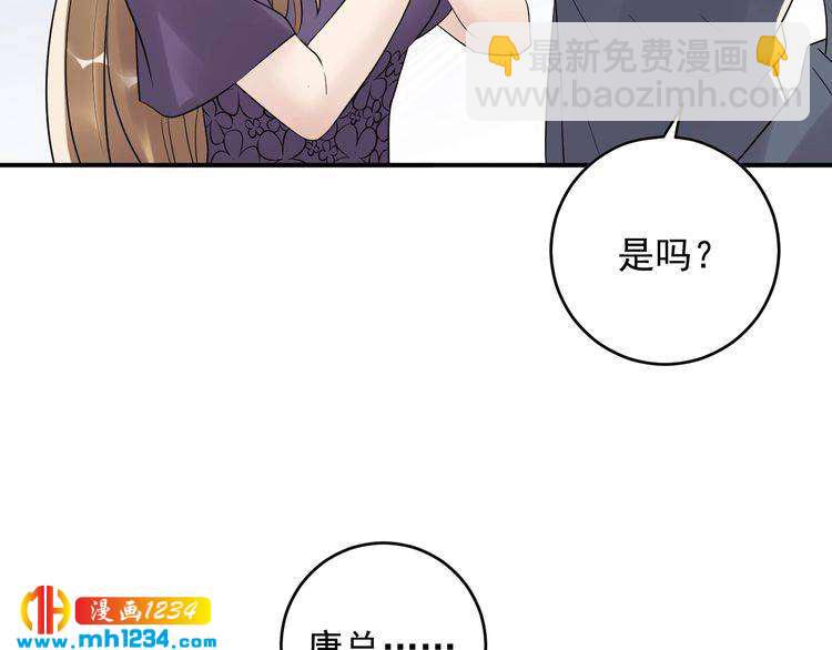第35话  修罗场？！(1/2)-第35话