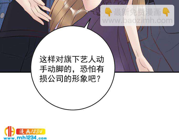 第35话  修罗场？！(1/2)-第35话