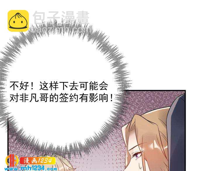 第35话  修罗场？！(1/2)-第35话