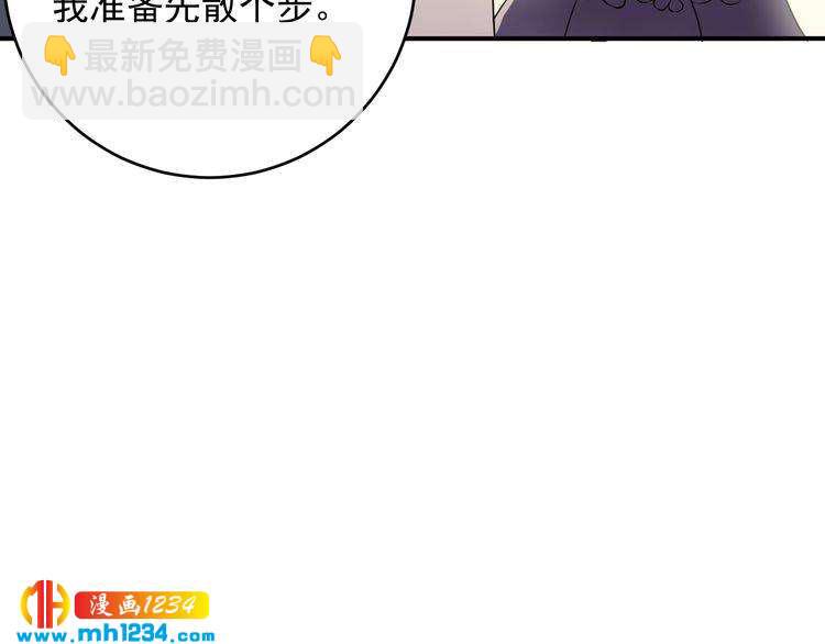 第37话  无理要求(1/2)-第37话