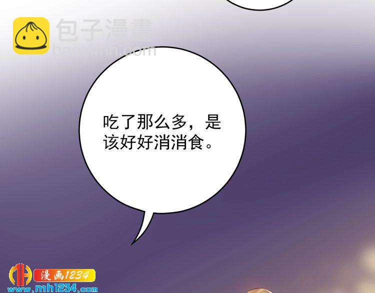 第37话  无理要求(1/2)-第37话