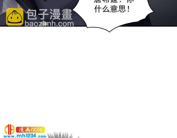第37话  无理要求(1/2)-第37话