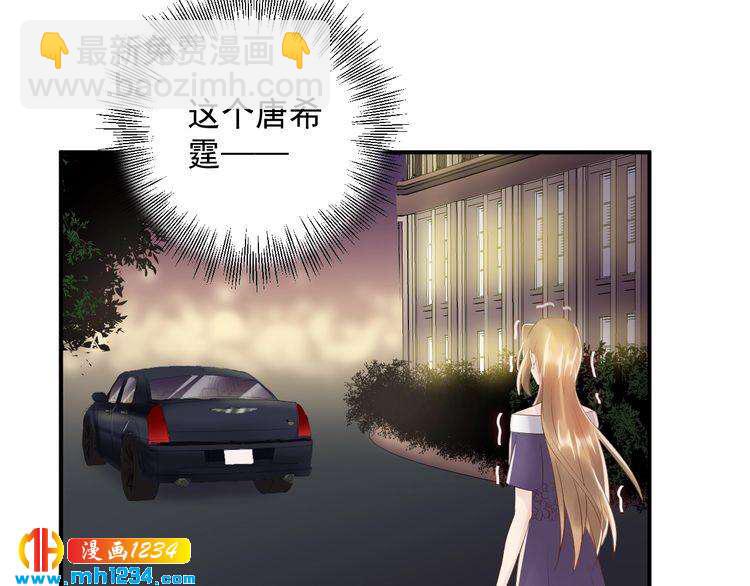 第37话  无理要求(1/2)-第37话