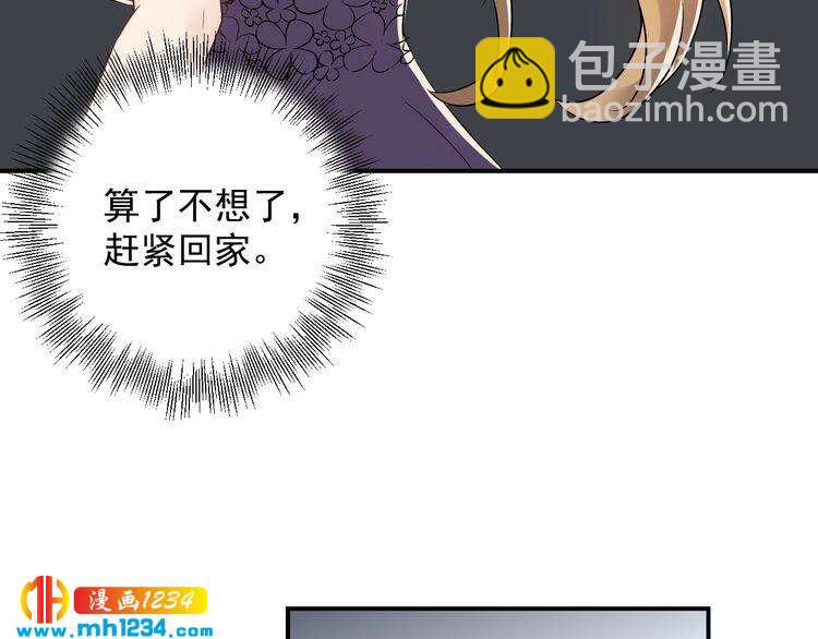 第37话  无理要求(1/2)-第37话