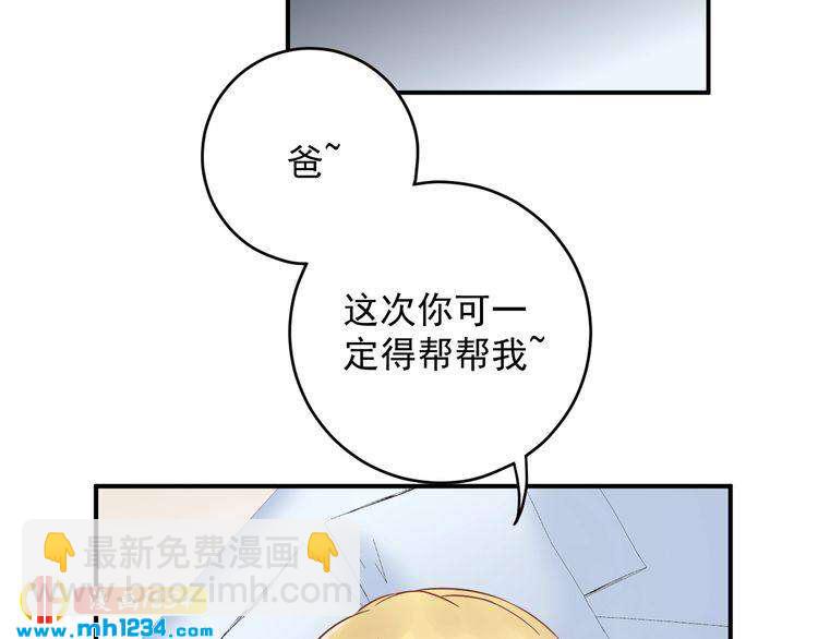 第37话  无理要求(1/2)-第37话