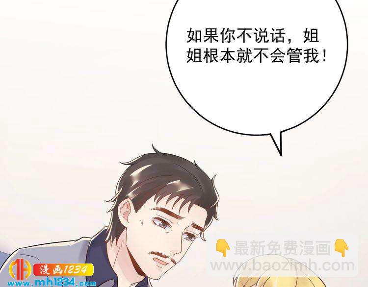 第37话  无理要求(1/2)-第37话