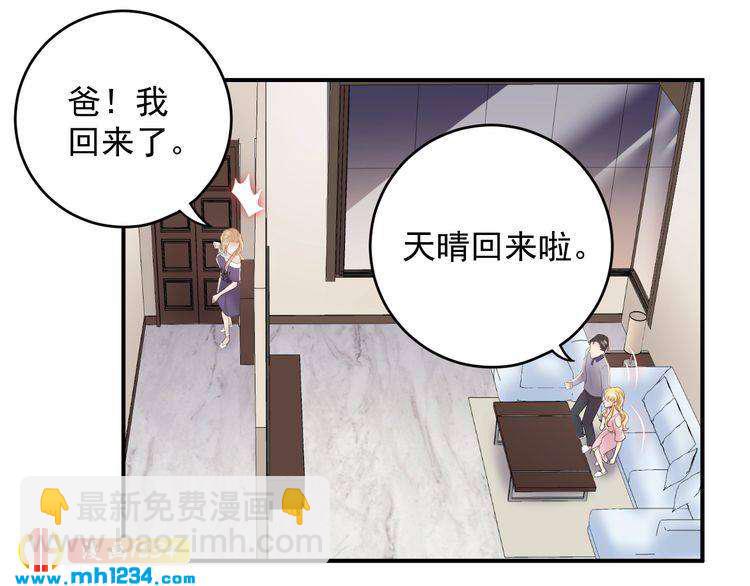 第37话  无理要求(1/2)-第37话