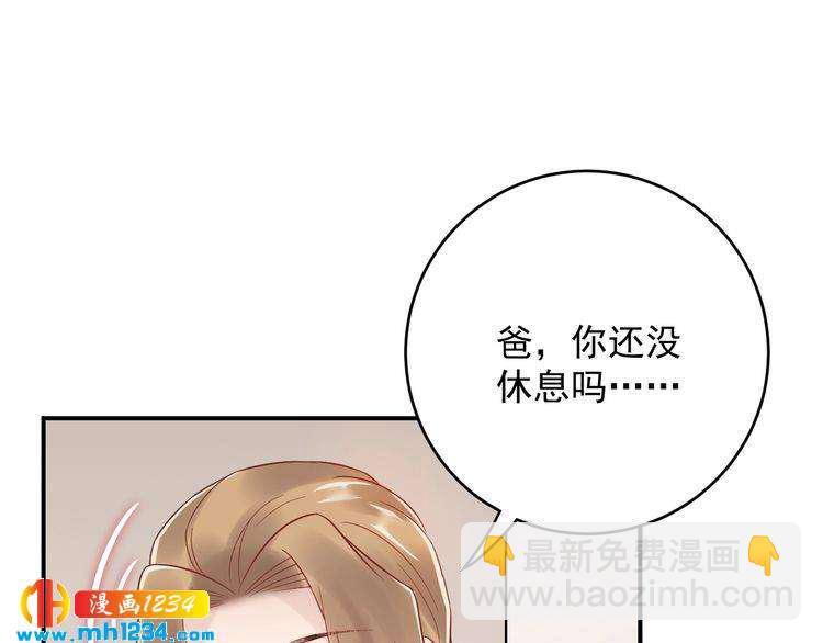 第37话  无理要求(1/2)-第37话