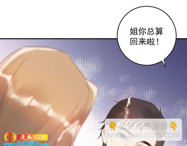 第37话  无理要求(1/2)-第37话