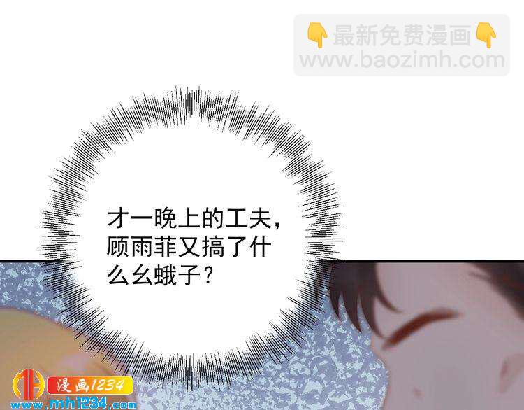 第37话  无理要求(1/2)-第37话