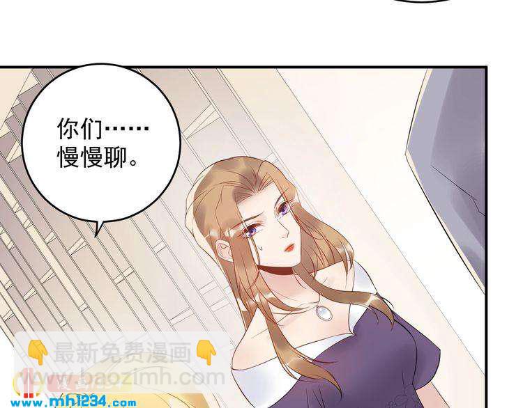 第37话  无理要求(1/2)-第37话