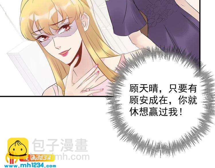 第37话  无理要求(1/2)-第37话