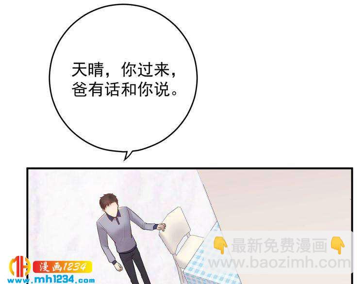 第37话  无理要求(1/2)-第37话