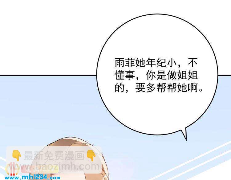 第37话  无理要求(1/2)-第37话