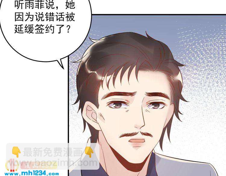 第37话  无理要求(1/2)-第37话
