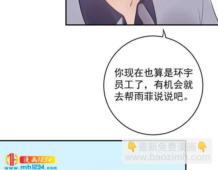 第37话  无理要求(1/2)-第37话