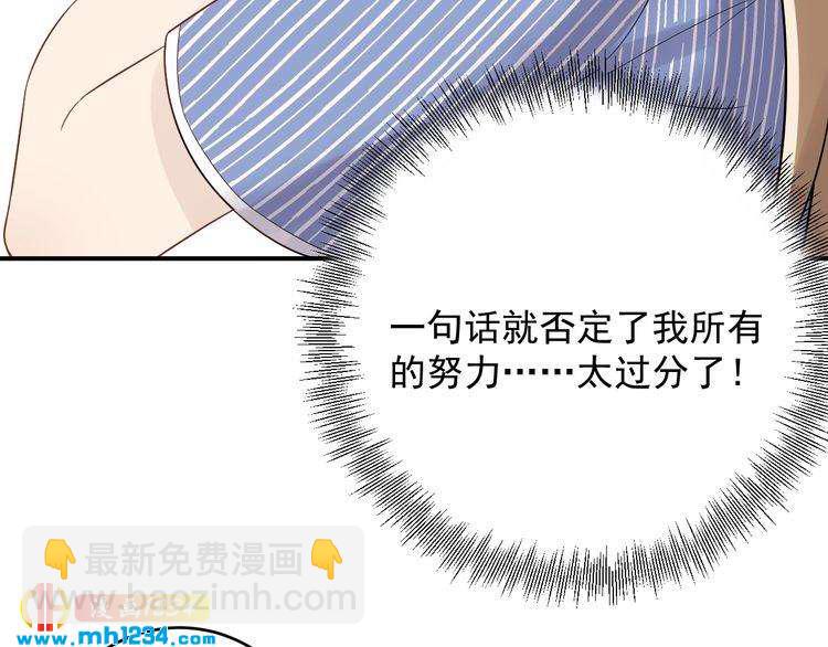 第39话 还真是有手段(1/3)-第39话