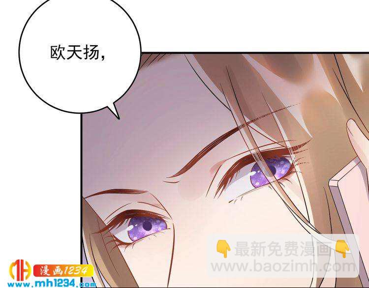 第39话 还真是有手段(1/3)-第39话